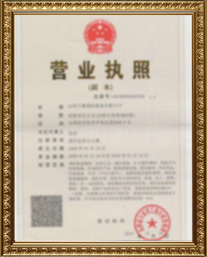 Honor